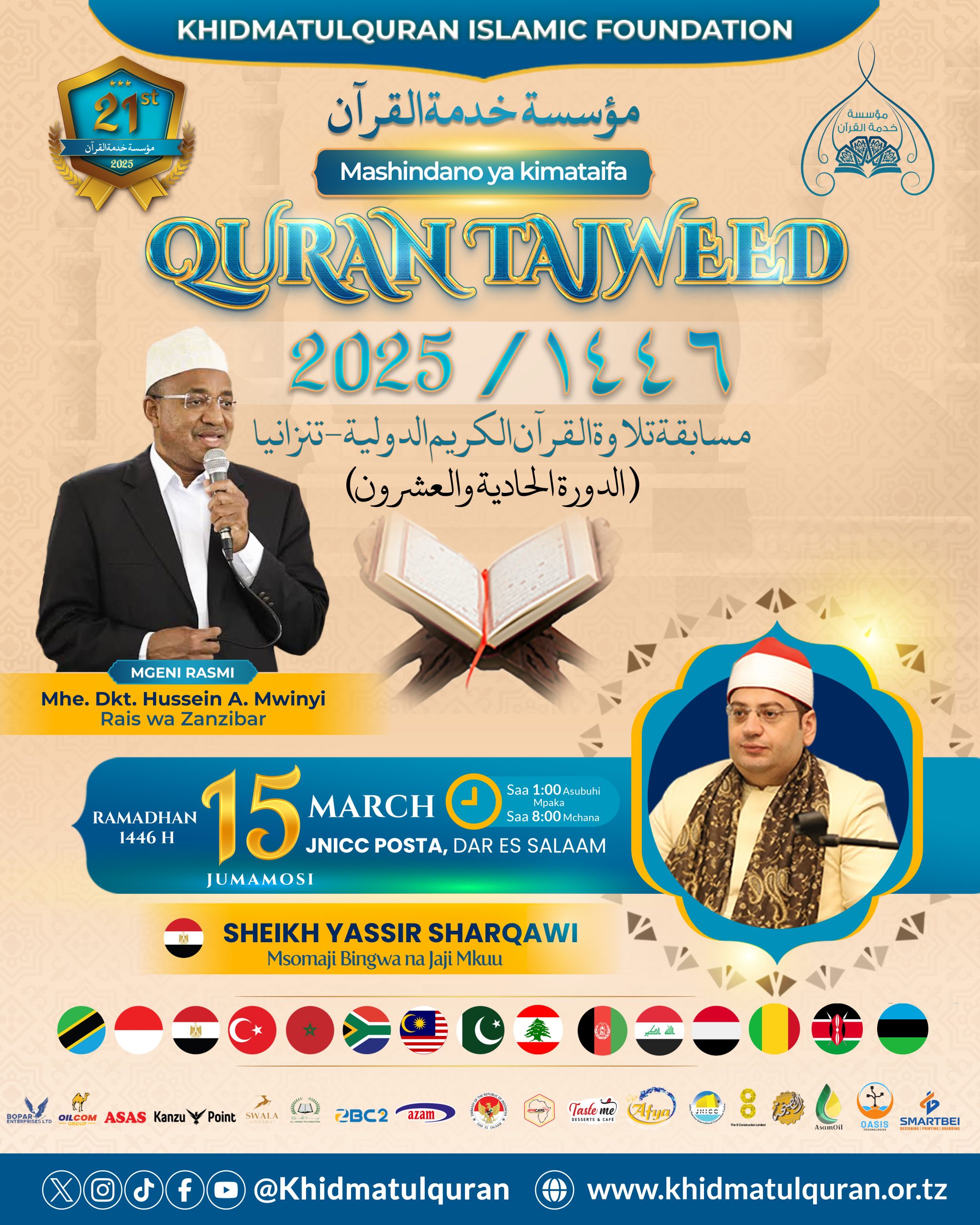 Ramadan Webinar Social Media Post template for Holy Ramadan cele